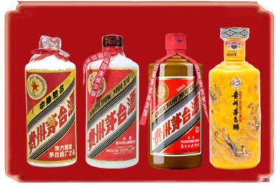 龙岩市连城烟酒回收贵州茅台酒.jpg