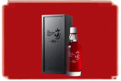 龙岩市连城烟酒回收山崎洋酒.jpg